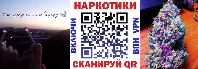 Где найти наркотики Тольятти Бошки Шишки  СК  omg ссылки  ГАШ 