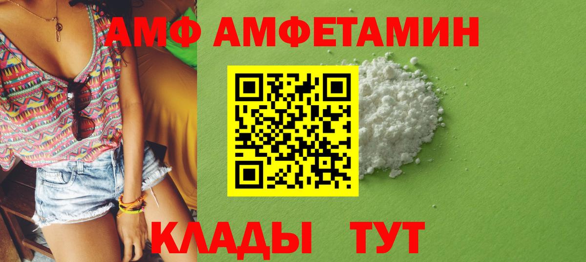 Кодеин  ЭКСТАЗИ  Мефедрон кристаллы  А ПВП СОЛЬ кристаллы  ГАШ  Вход с VPN  Тольятти  Меф  Марихуана 