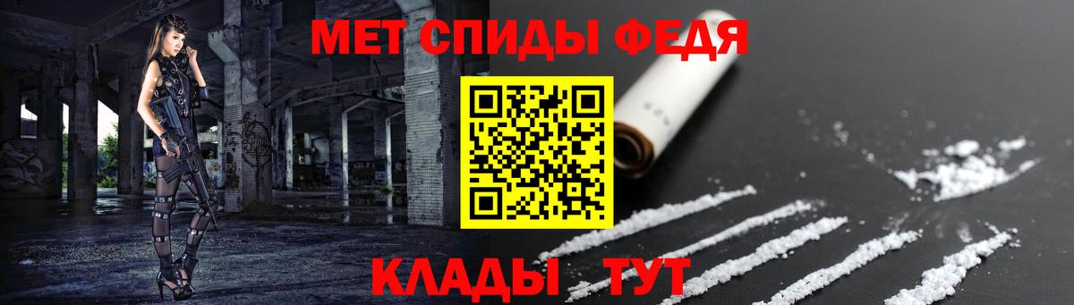 Амфетамин 97%  Вход с VPN  Тольятти 