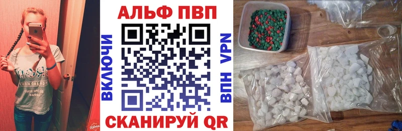хочу наркоту  Тольятти  APVP СК 