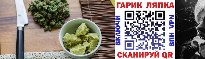 Cannafood конопля  Тольятти 