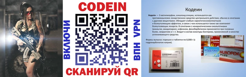 ссылка на мегу ТОР продажа наркотиков Тольятти Кодеин Purple Drank