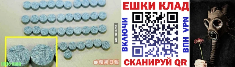 Экстази 99%  Тольятти 