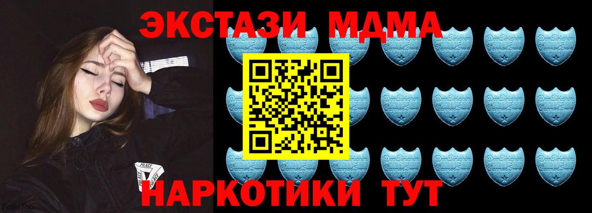 Экстази  Вход с VPN  Тольятти  omg как зайти  ЭКСТАЗИ таблы  ЭКСТАЗИ ешки 