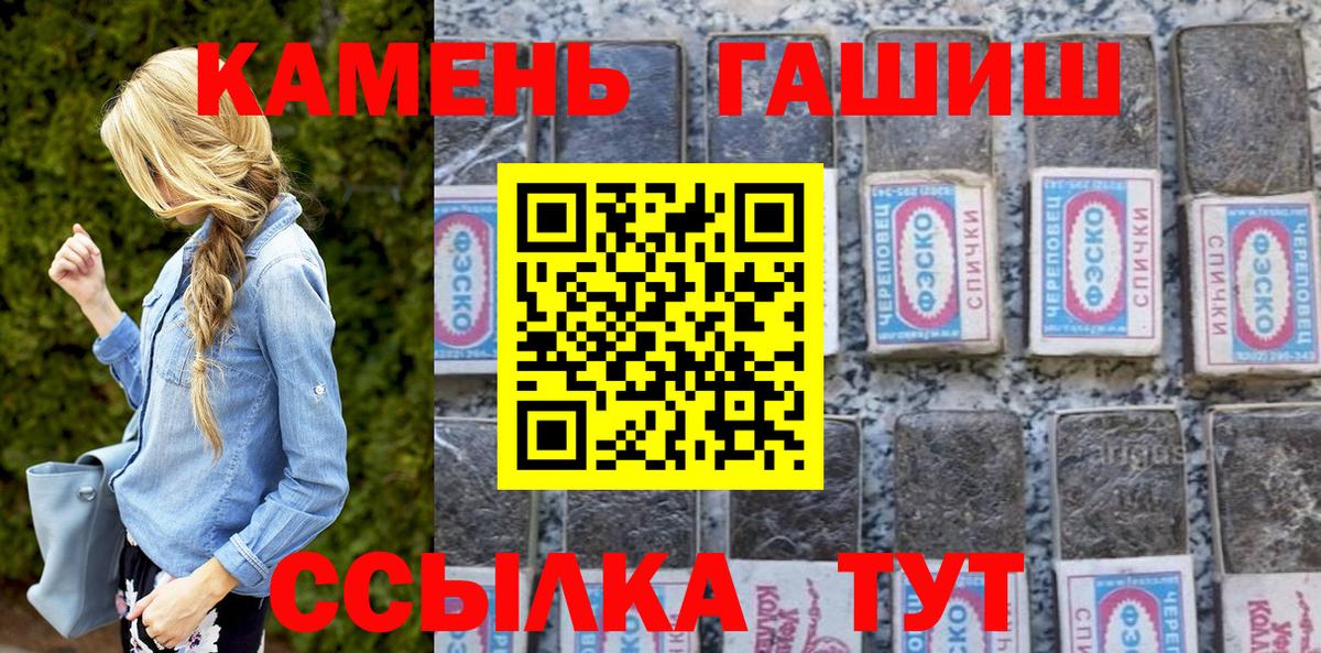 Гашиш Premium  Вход с VPN  Тольятти  ГАШ AMNESIA HAZE 