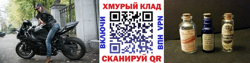 ГЕРОИН VHQ  Тольятти 