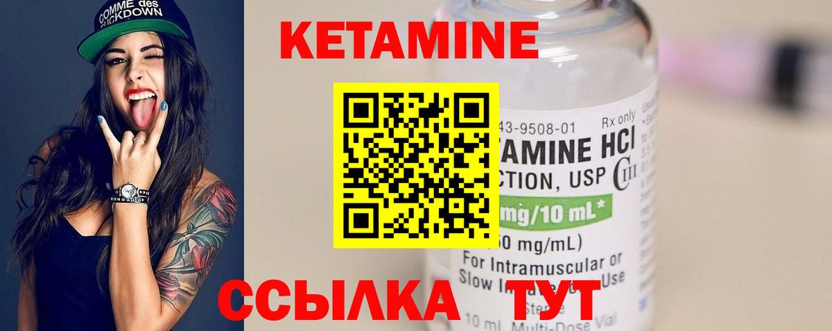 КЕТАМИН VHQ  Вход с VPN  blacksprut tor  Тольятти 