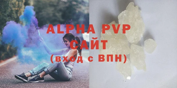 дживик Абинск