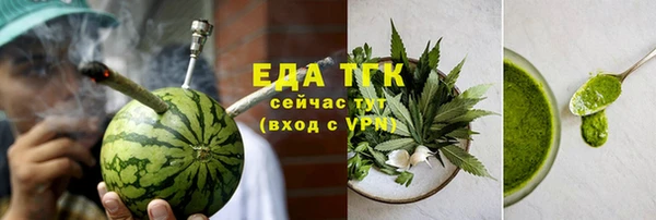 тгк Абдулино