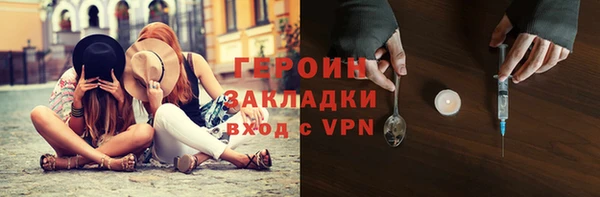 тгк Абдулино