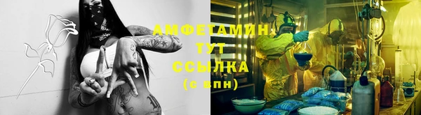 кристаллы Алексин