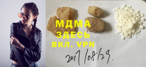 дживик Абинск
