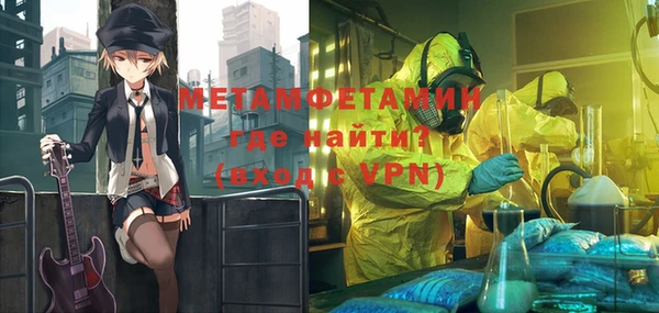 тгк Абдулино