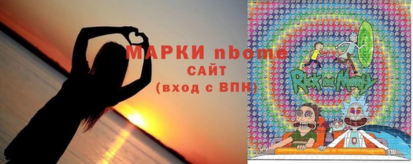 тгк Абдулино