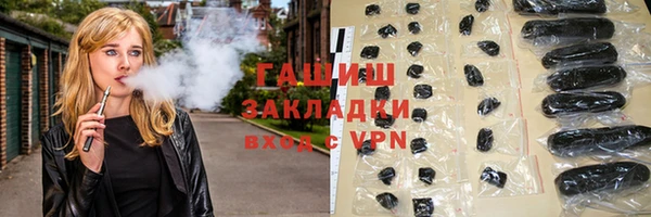 трава Алзамай