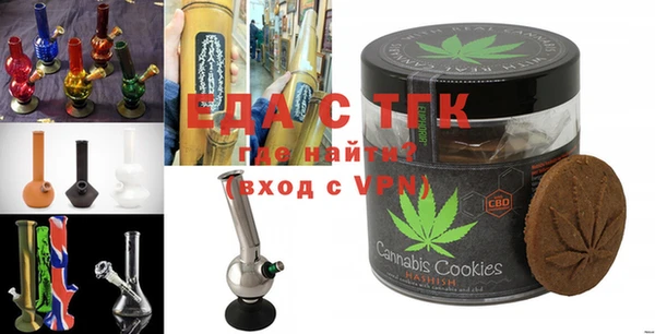 прущая мука Абаза
