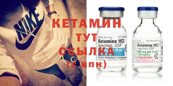 тгк Абдулино