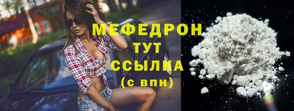 тгк Абдулино