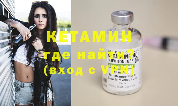 кристаллы Алексин