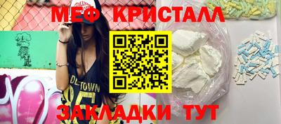 индика Гагарин
