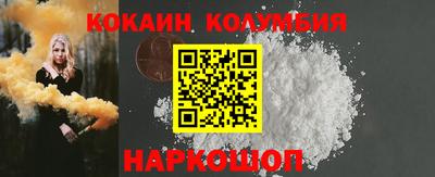 мяу мяу кристалл Гай