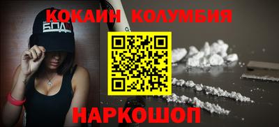 мяу мяу кристалл Гай