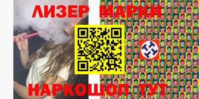 мяу мяу кристалл Гай