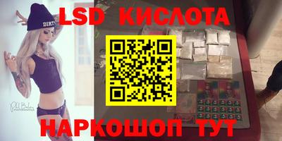 мяу мяу кристалл Гай