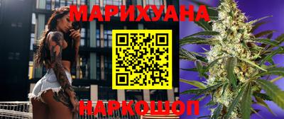 мяу мяу кристалл Гай