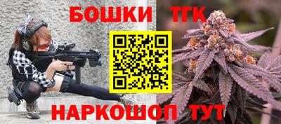мяу мяу кристалл Гай