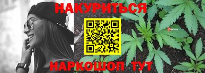 мяу мяу кристалл Гай