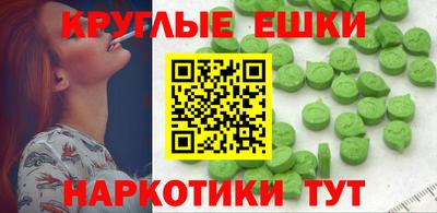 экстази Гатчина