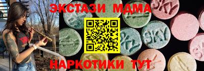 мяу мяу кристалл Гай