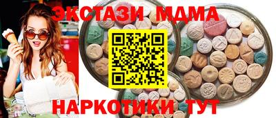 мяу мяу кристалл Гай