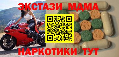 экстази Гатчина