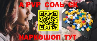 индика Гагарин