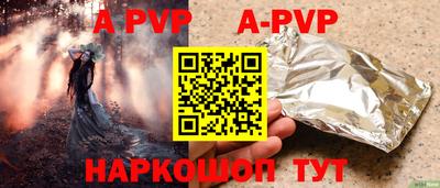 мяу мяу кристалл Гай
