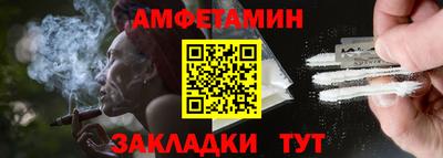 мяу мяу кристалл Гай