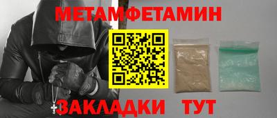 индика Гагарин