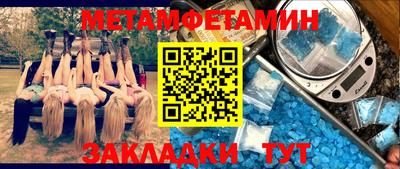 индика Гагарин