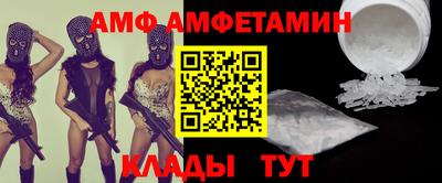 мяу мяу кристалл Гай