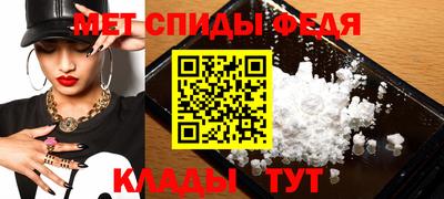 мяу мяу кристалл Гай