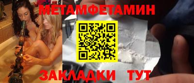 индика Гагарин