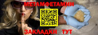 мефедрон мука Пенза