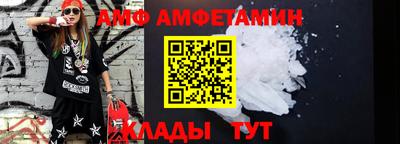 мяу мяу кристалл Гай