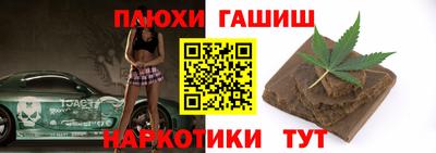 мяу мяу кристалл Гай