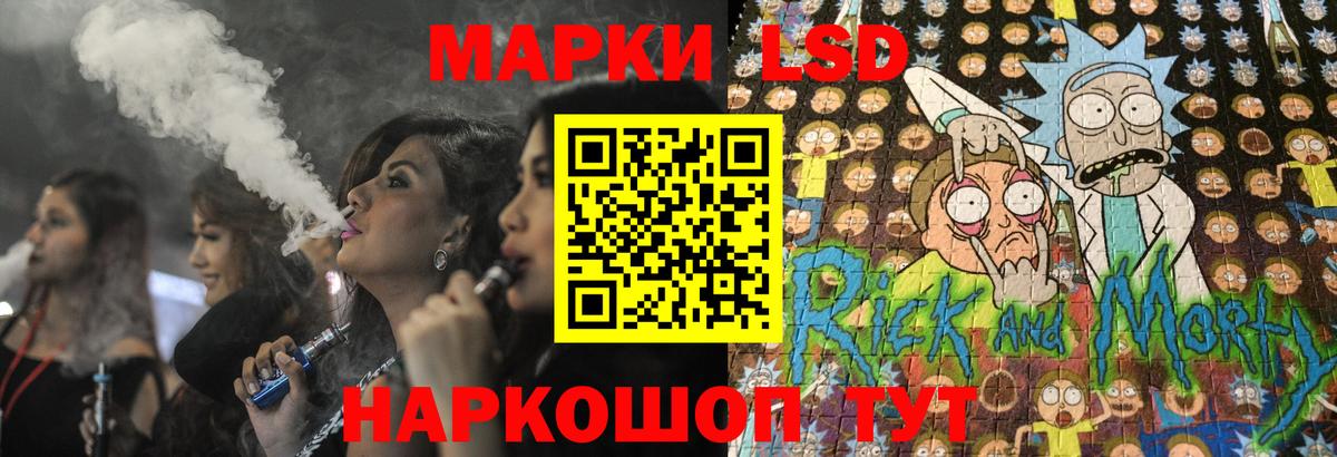 Лсд 25 экстази кислота Тольятти