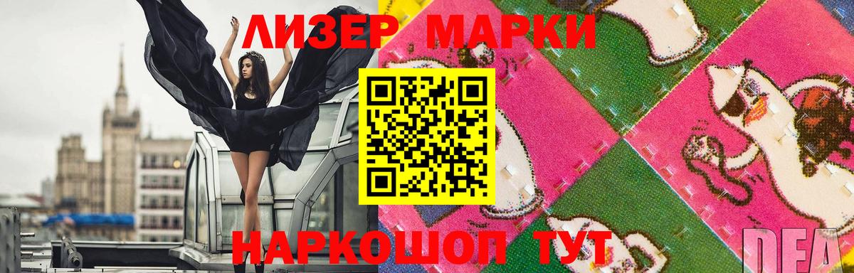 LSD-25 экстази ecstasy  Вход с VPN  Тольятти  LSD-25 экстази кислота 