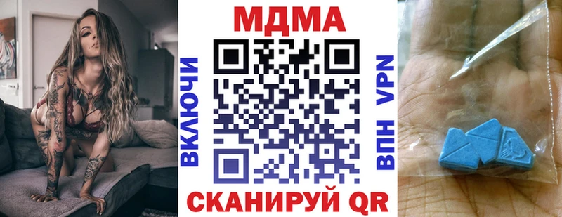 MDMA кристаллы  кракен как зайти  Тольятти  где можно купить  