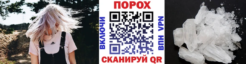 МЕТАМФЕТАМИН кристалл  OMG маркетплейс  Тольятти 
